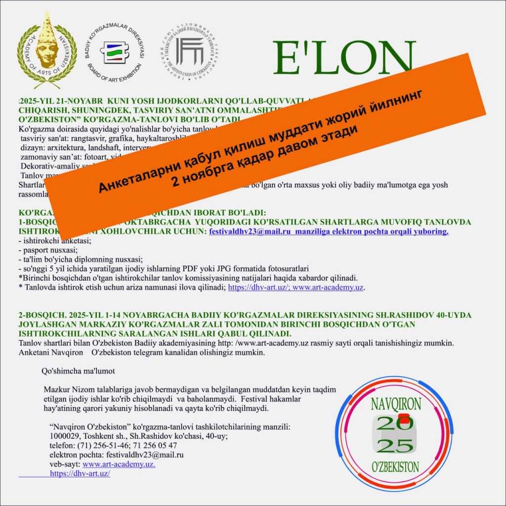 navkiron_uzbekistan_2025_obyavlenie_uzb-jpg