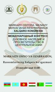 mejdunarodniy_kongress_2025_banner